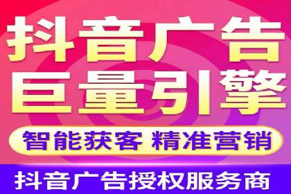 电商行业中的信息流代理策略与效果评估